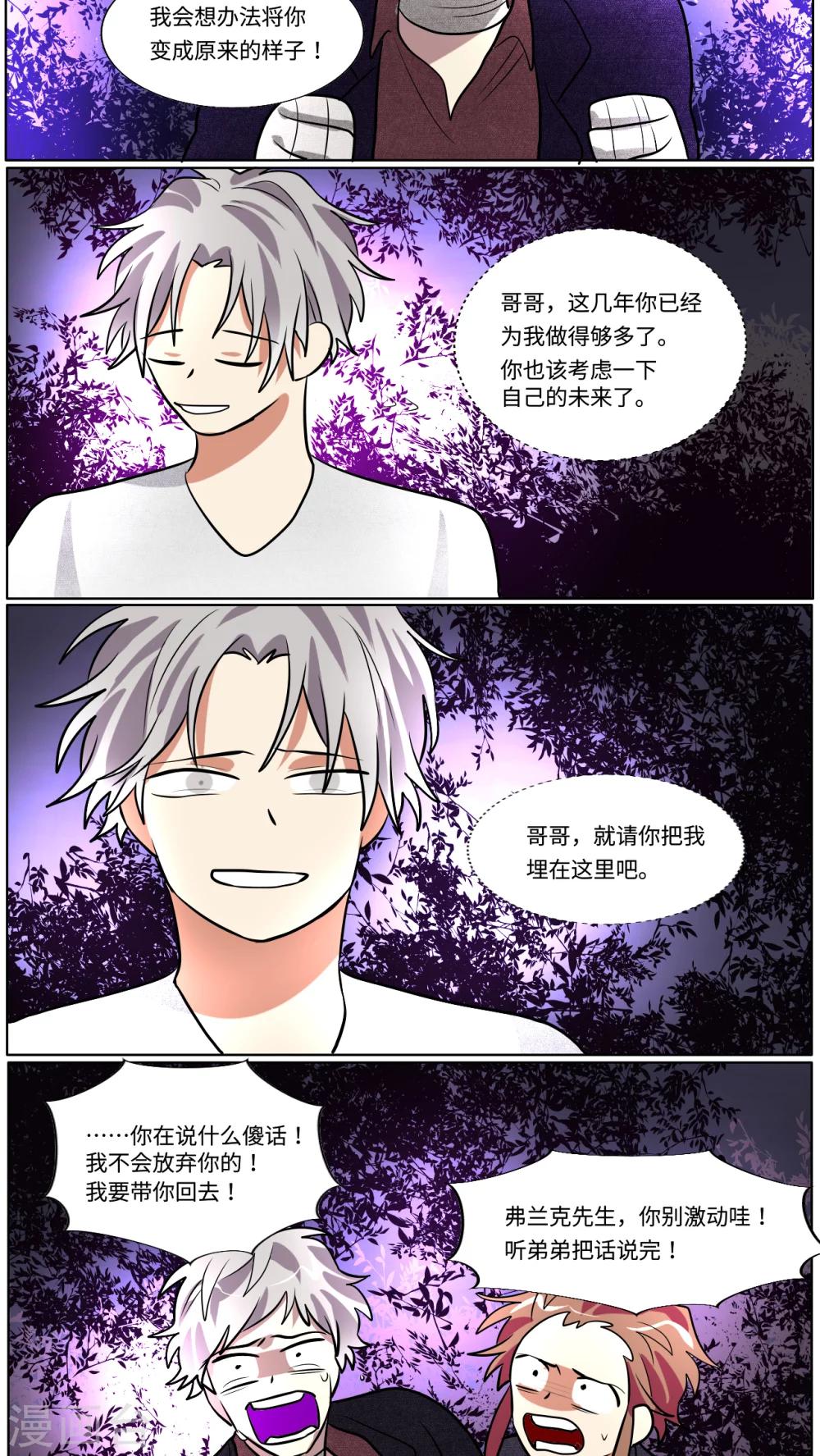 第40话2