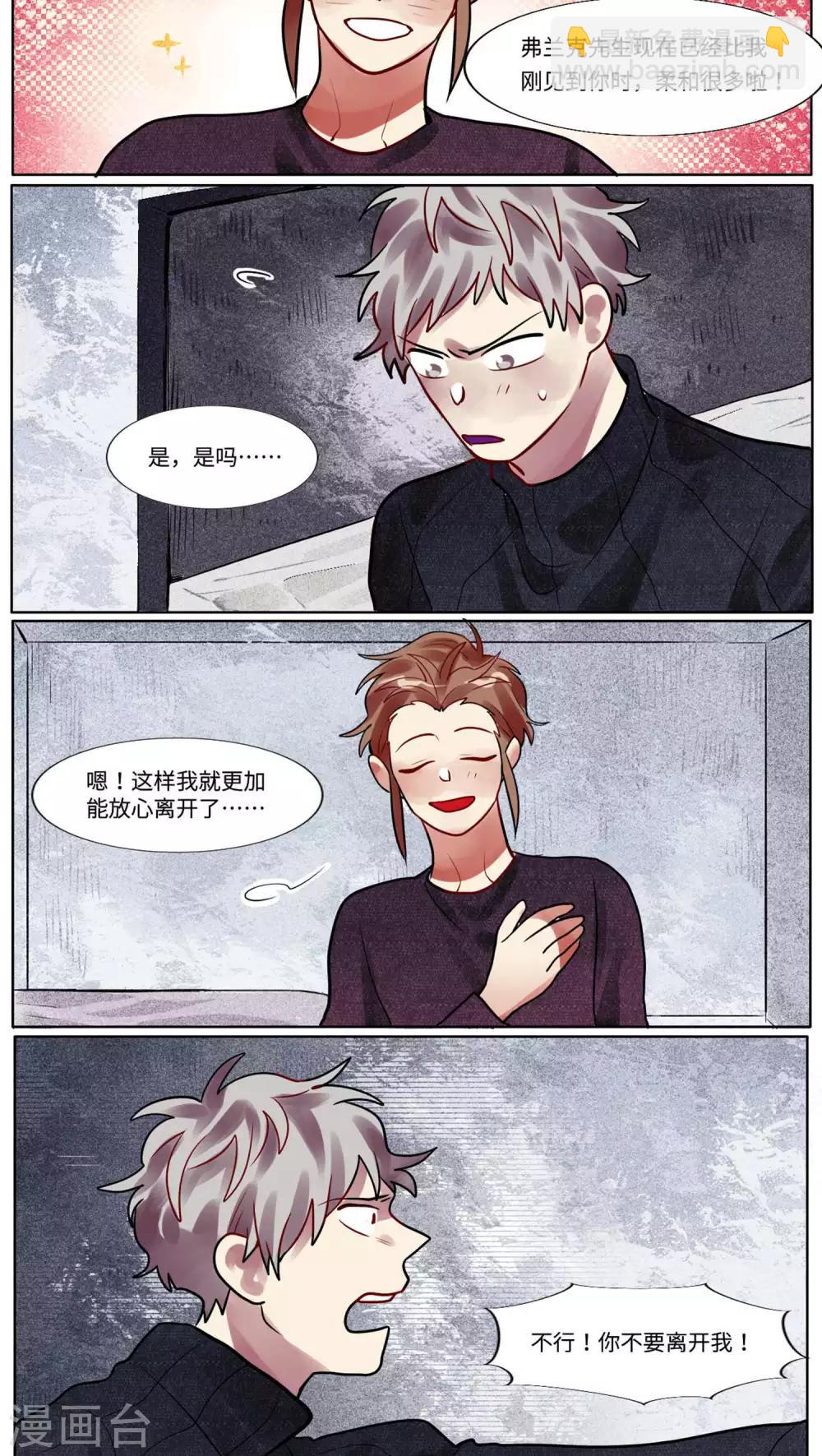 第35话1
