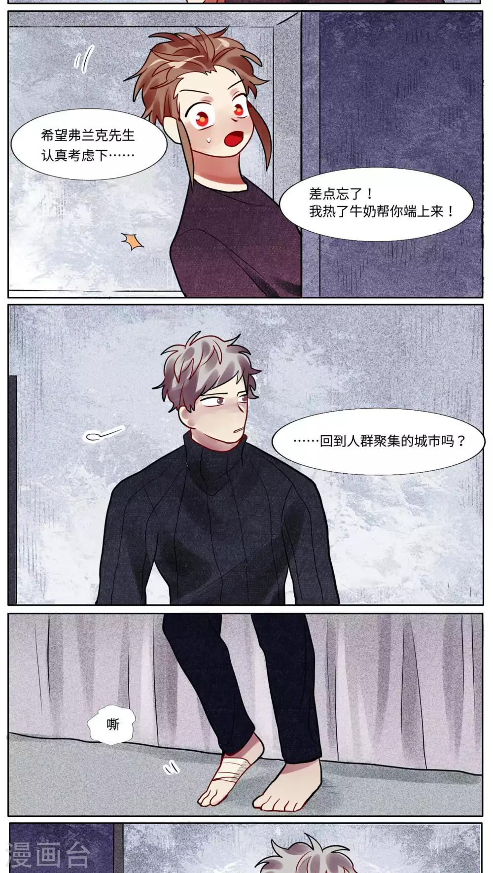 第35话3