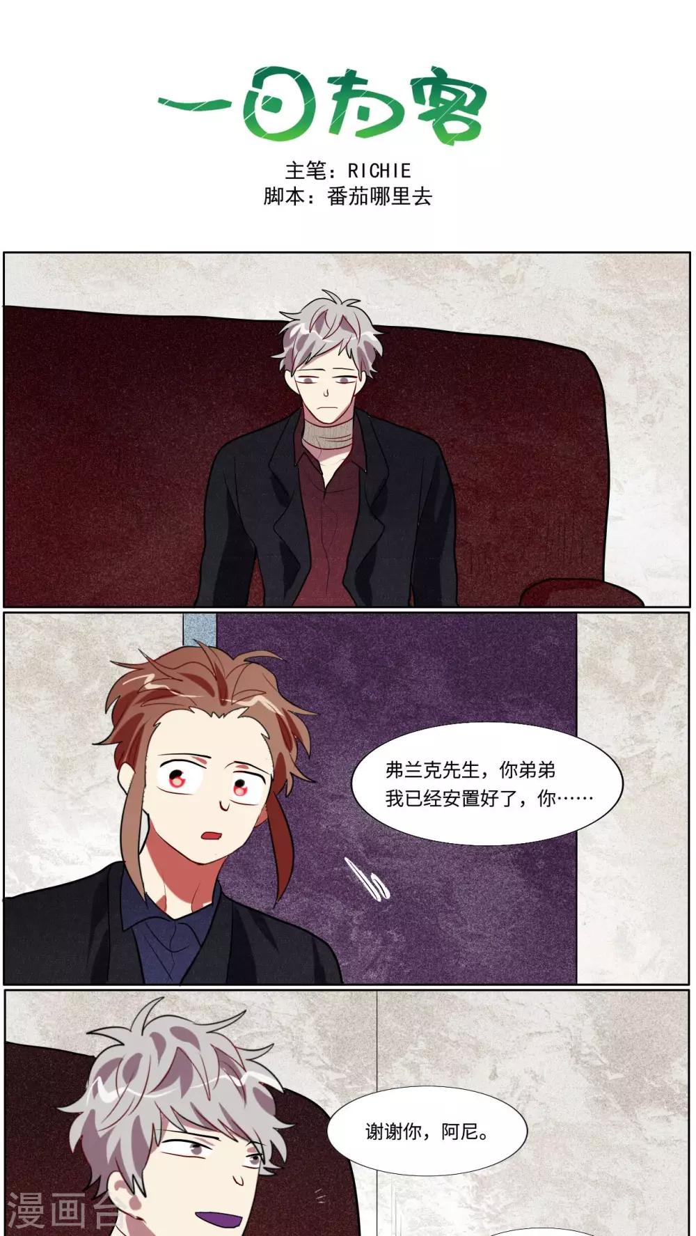 第38话0