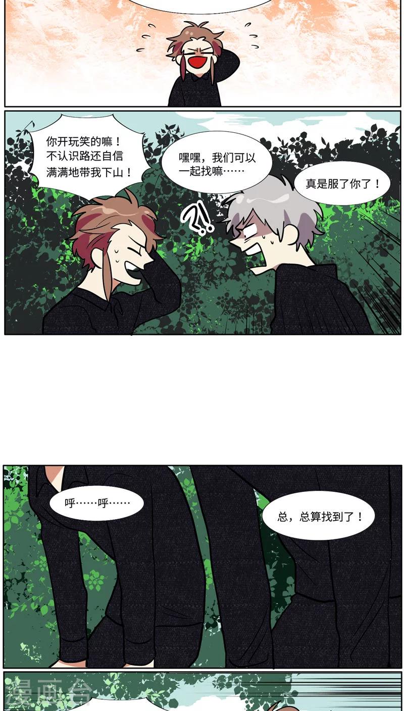 第41话2