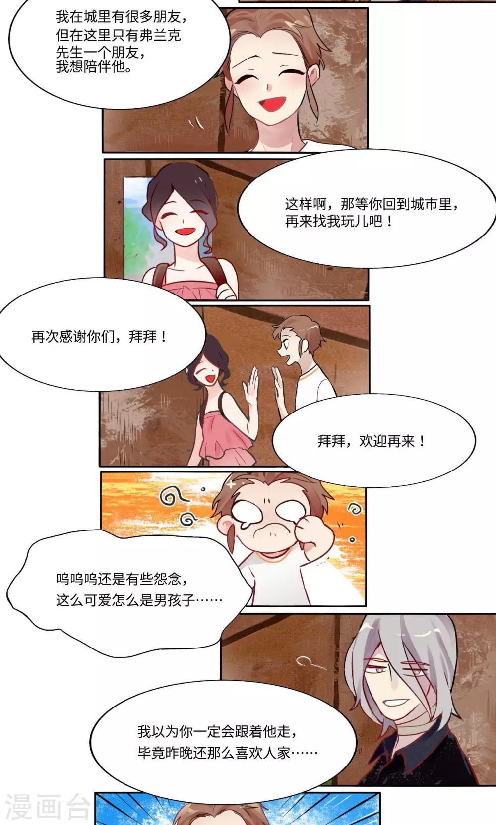 第19话1