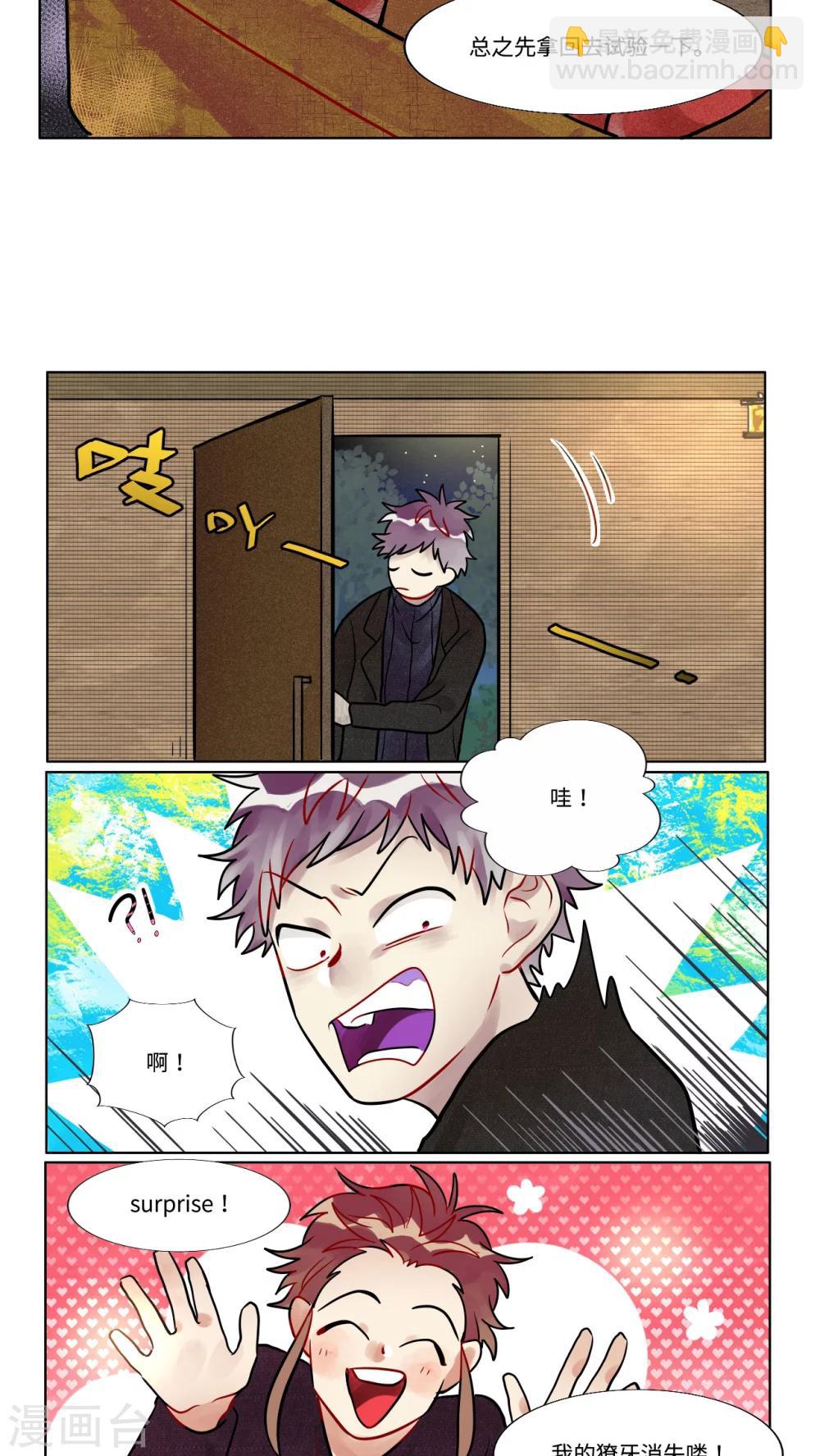 第28话2