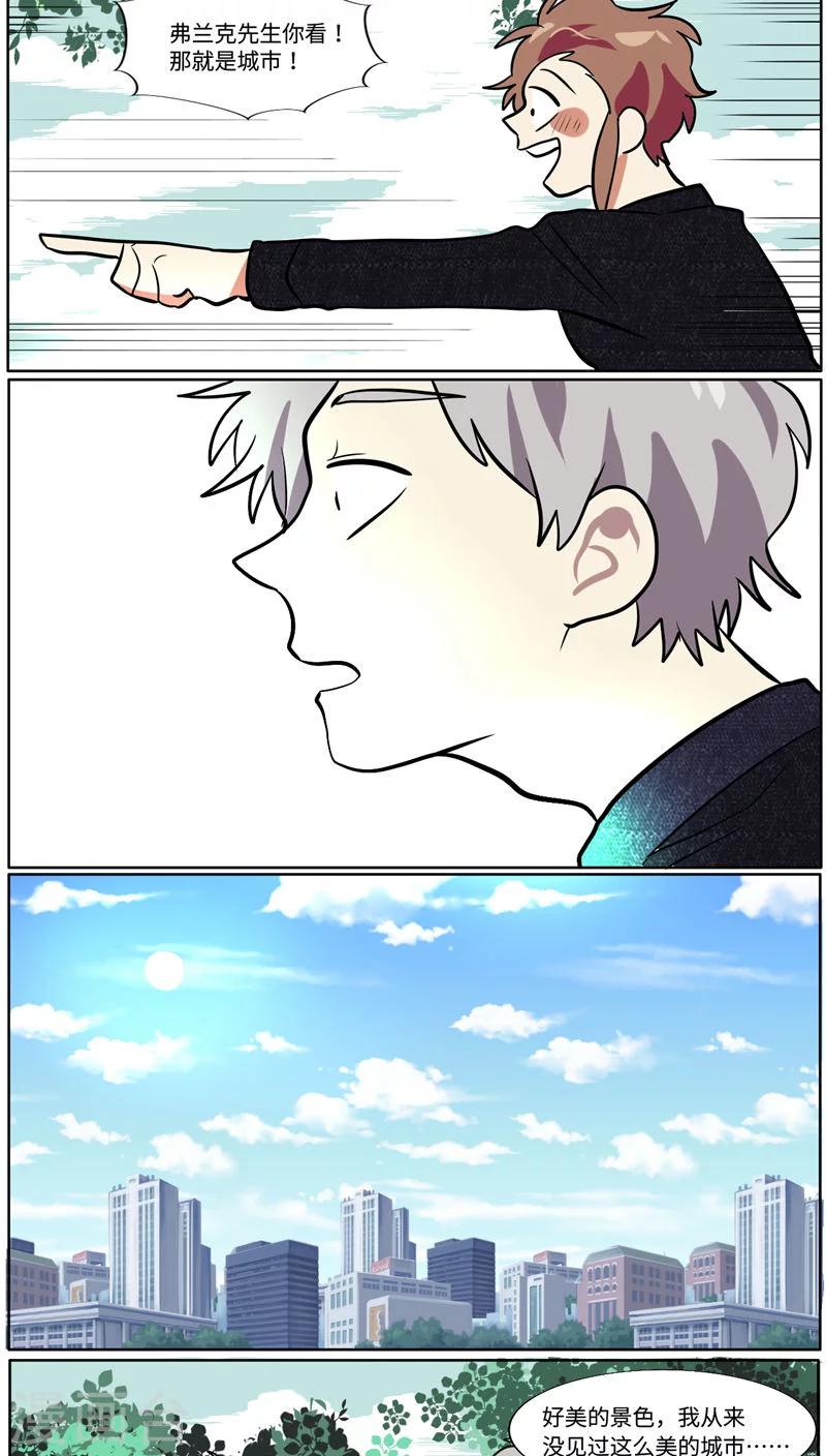 第41话3