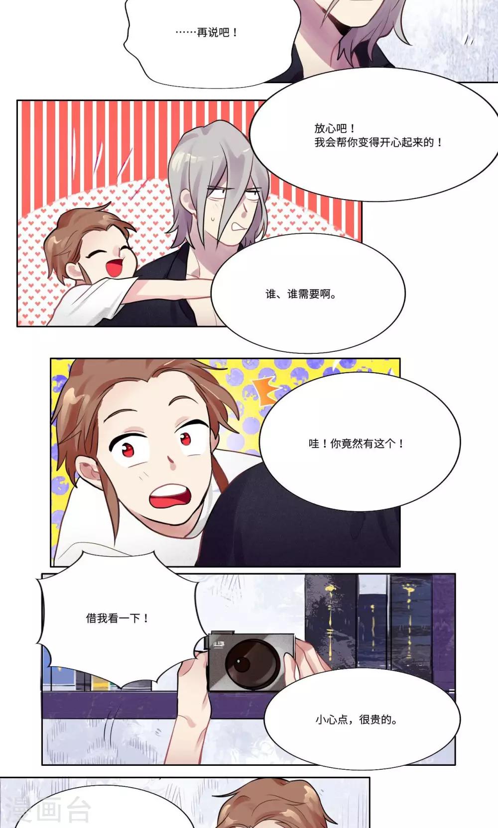 第10话1
