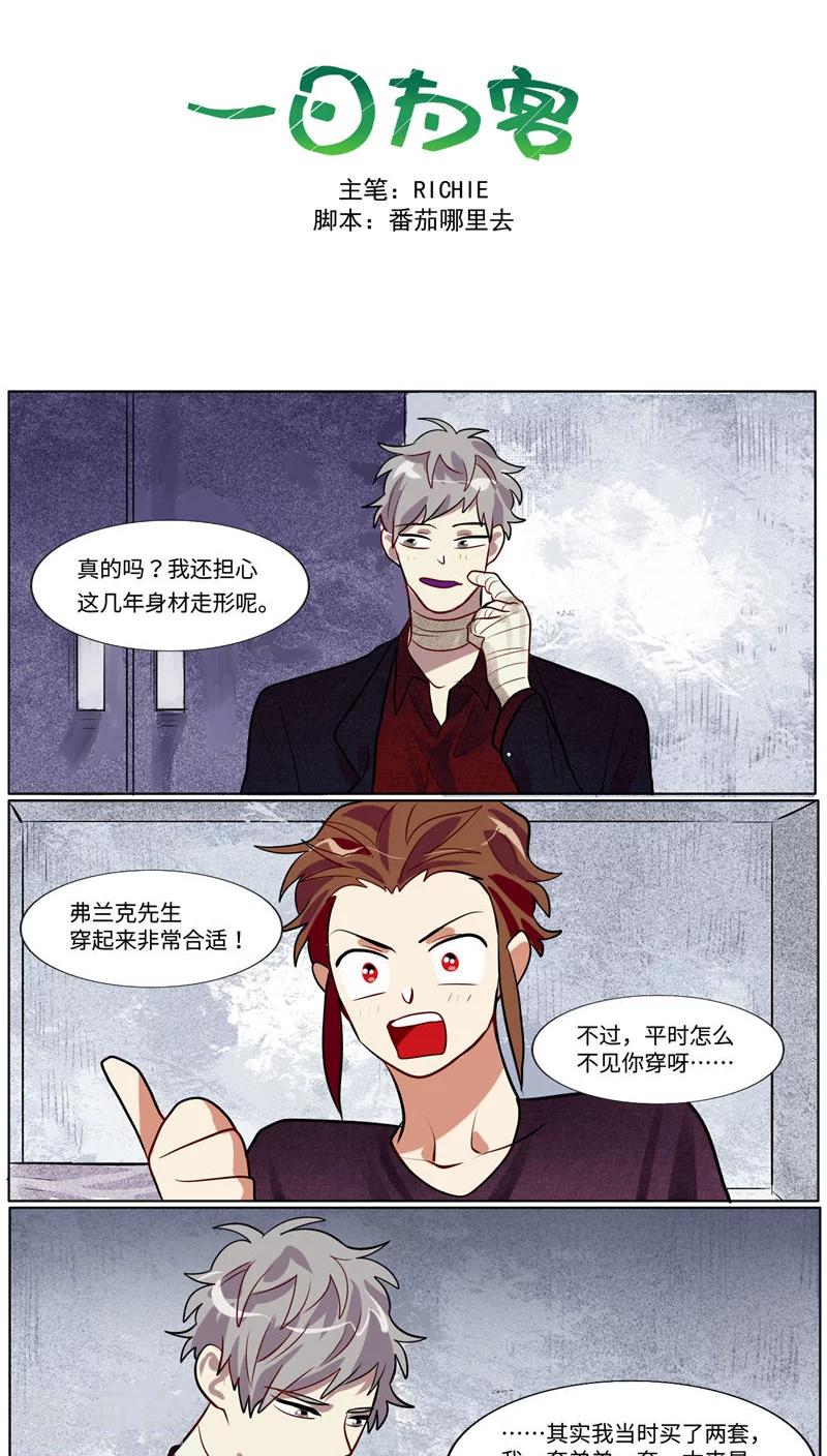 第36话0