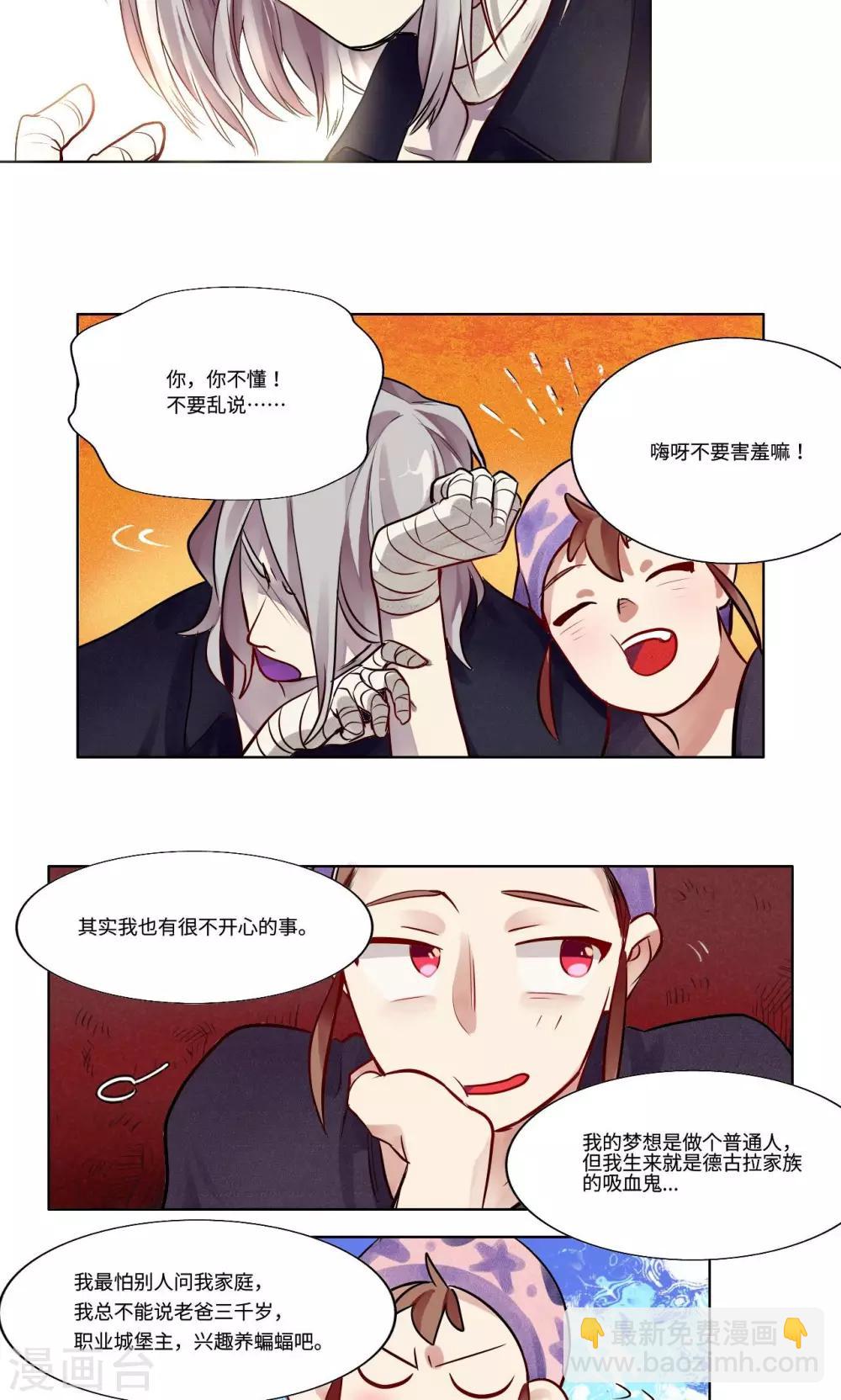 第8话4