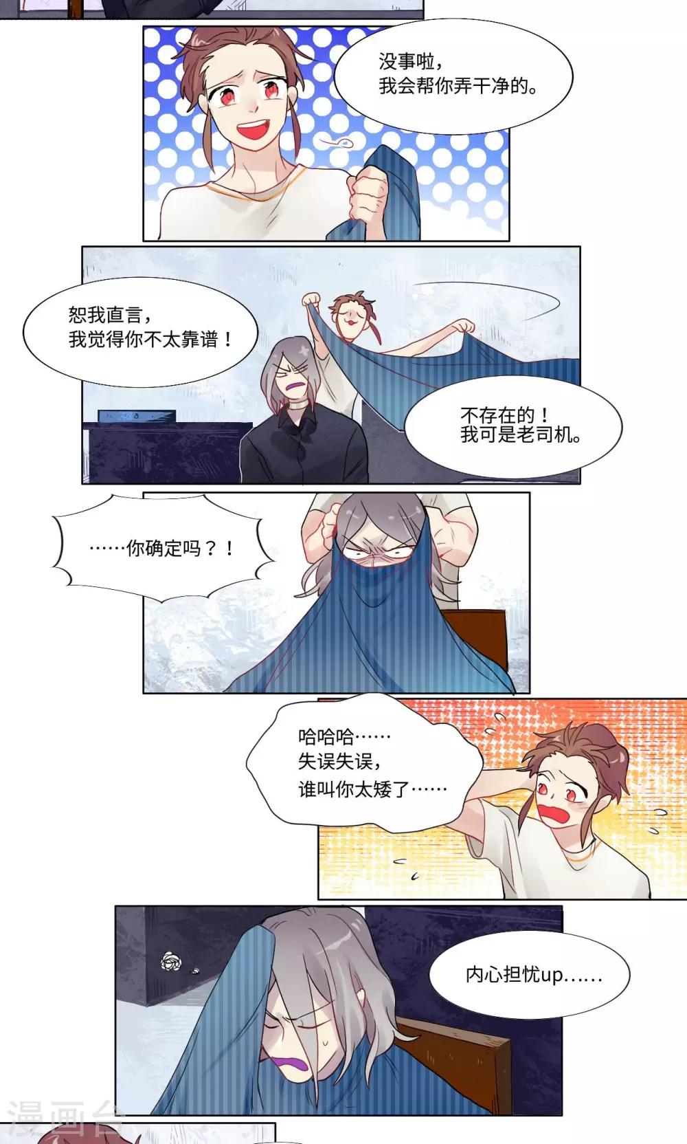第20话1