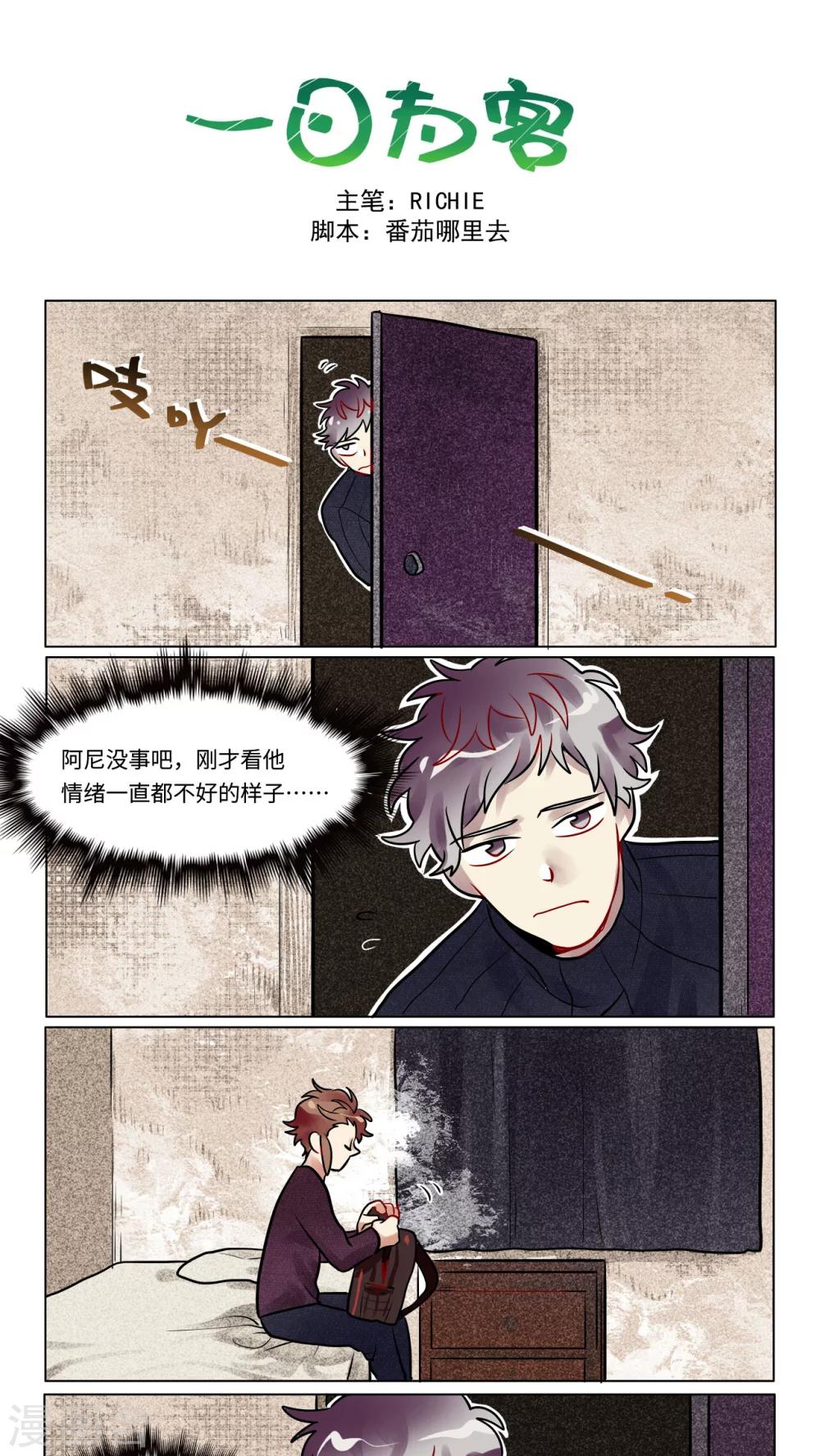 第30话0