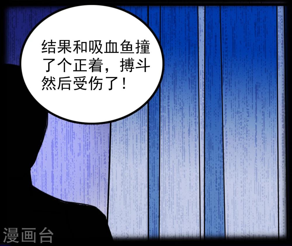 第33话2