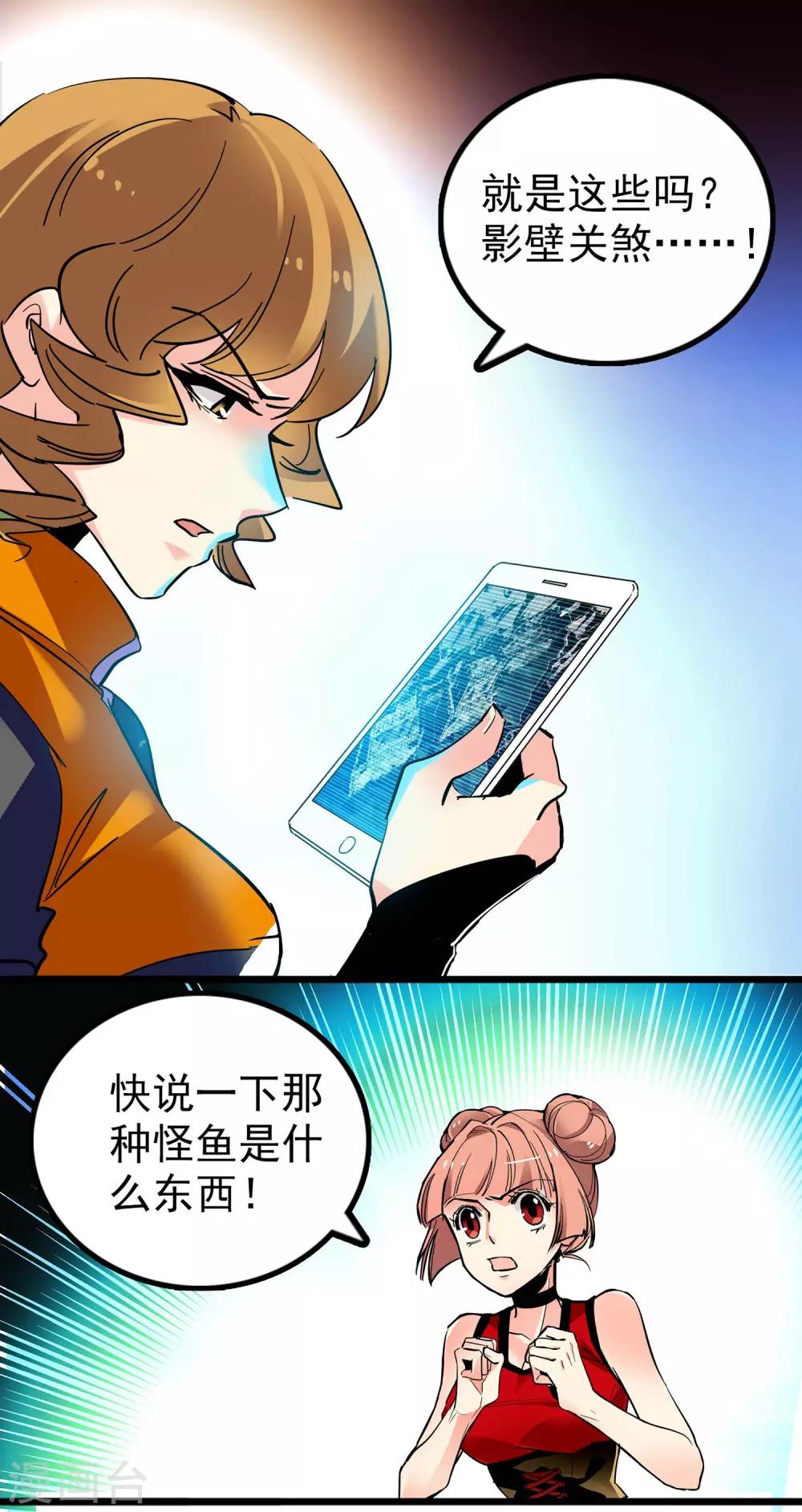 第35话2