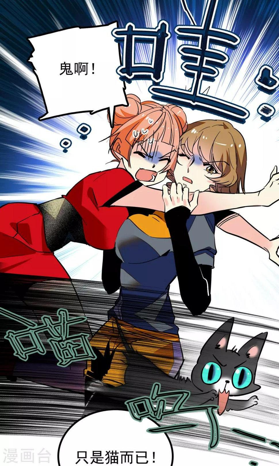 第5话1