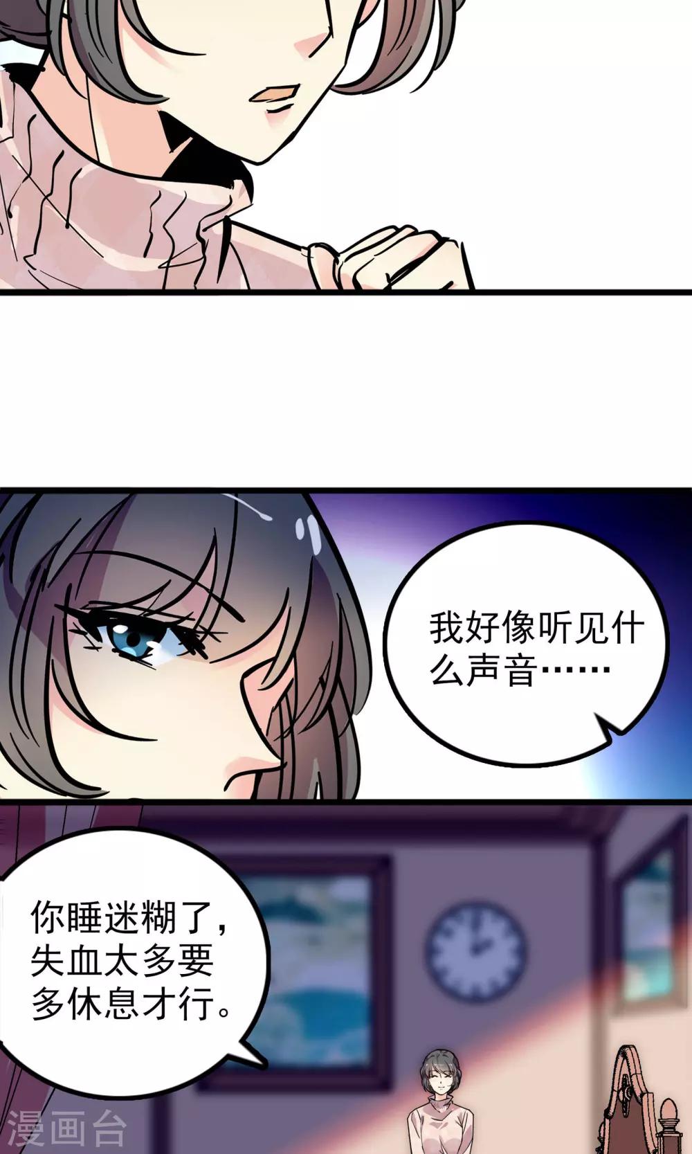 第31话9