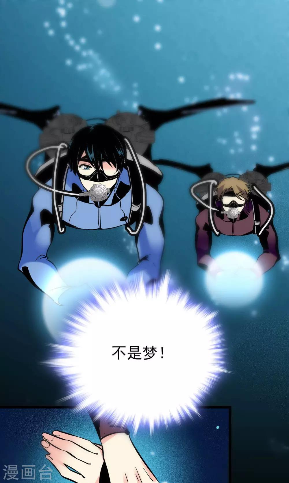 第10话0