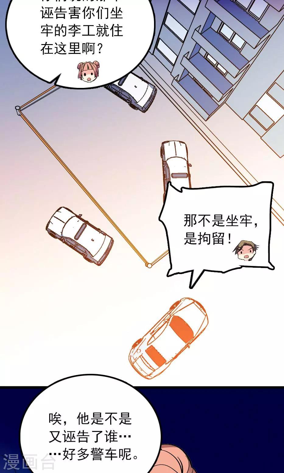 第27话17