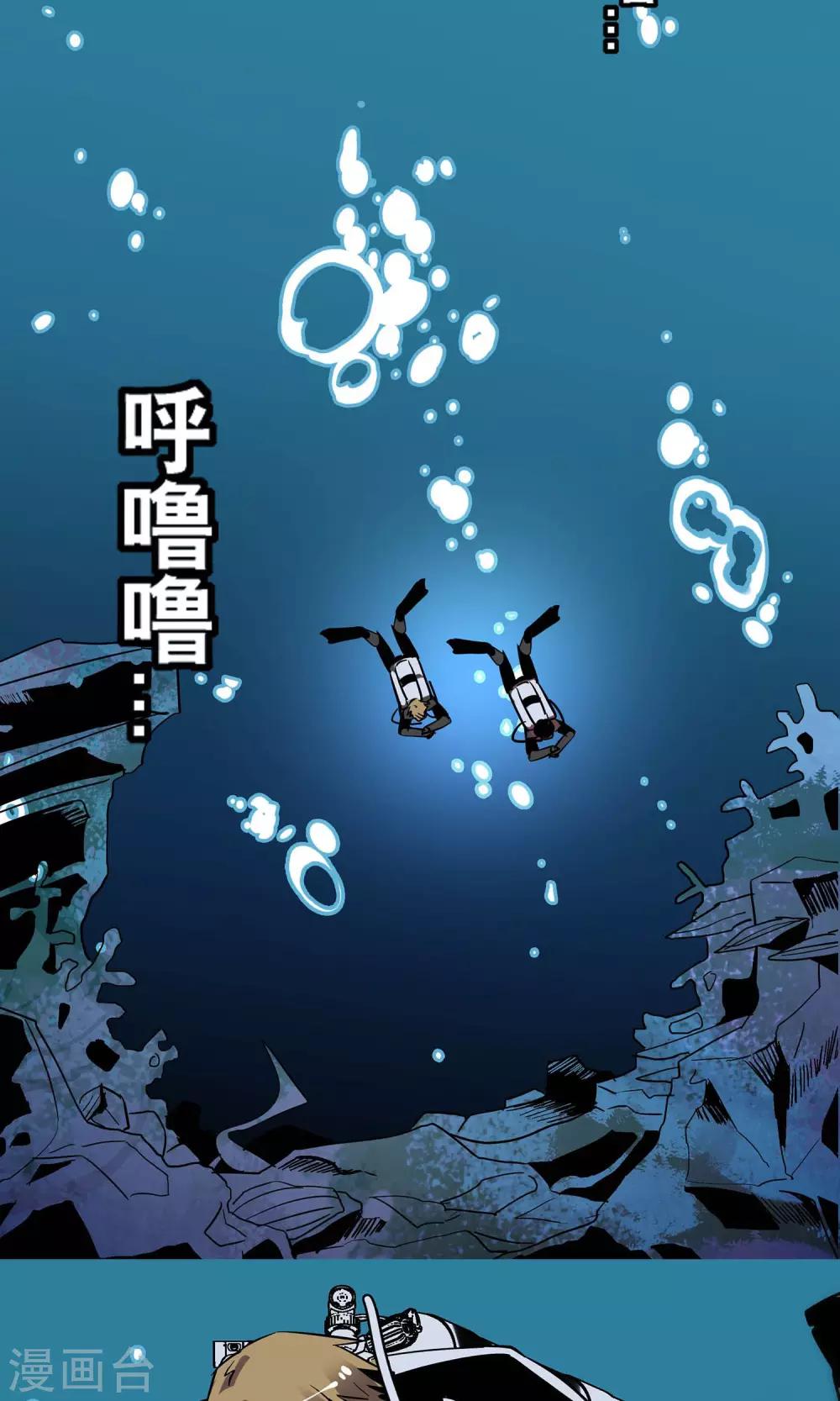 第14话7