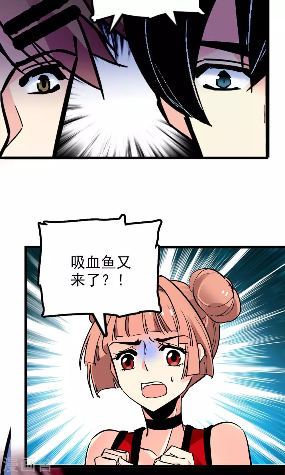第32话14