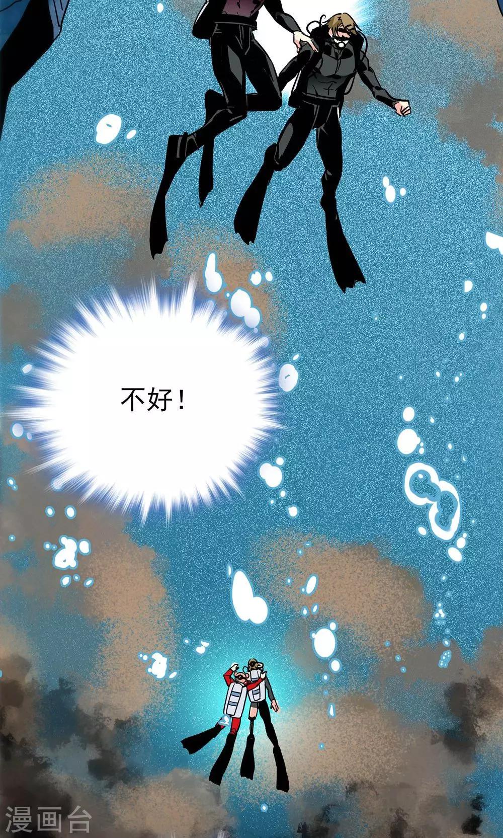 第13话12