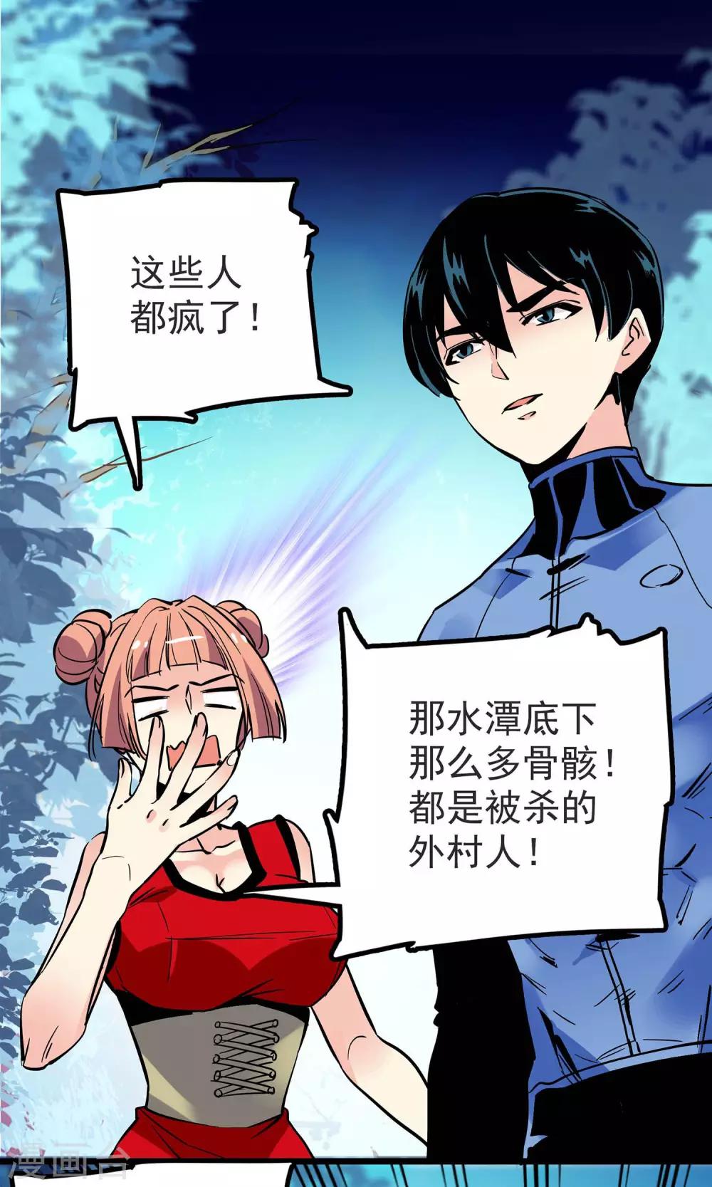 第11话0