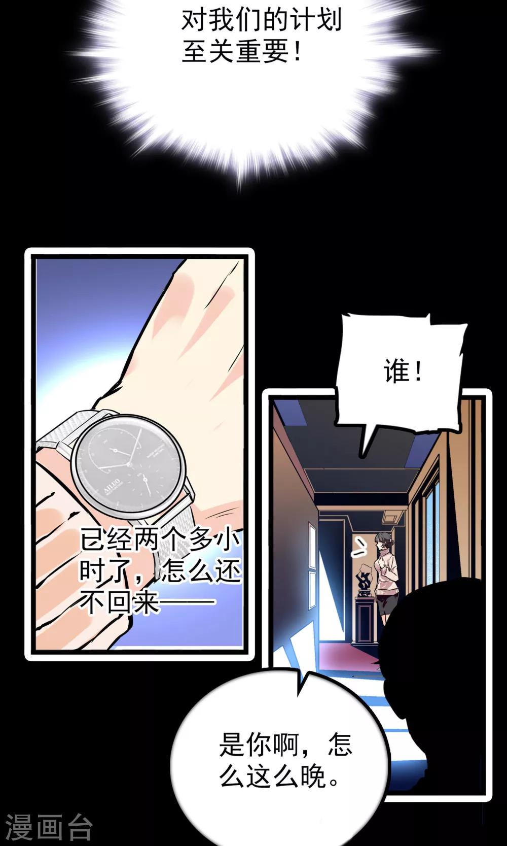 第31话17