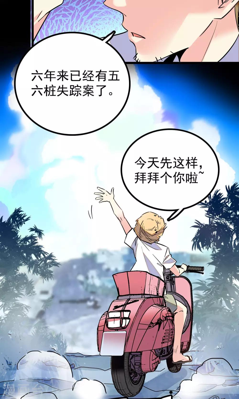 第4话5