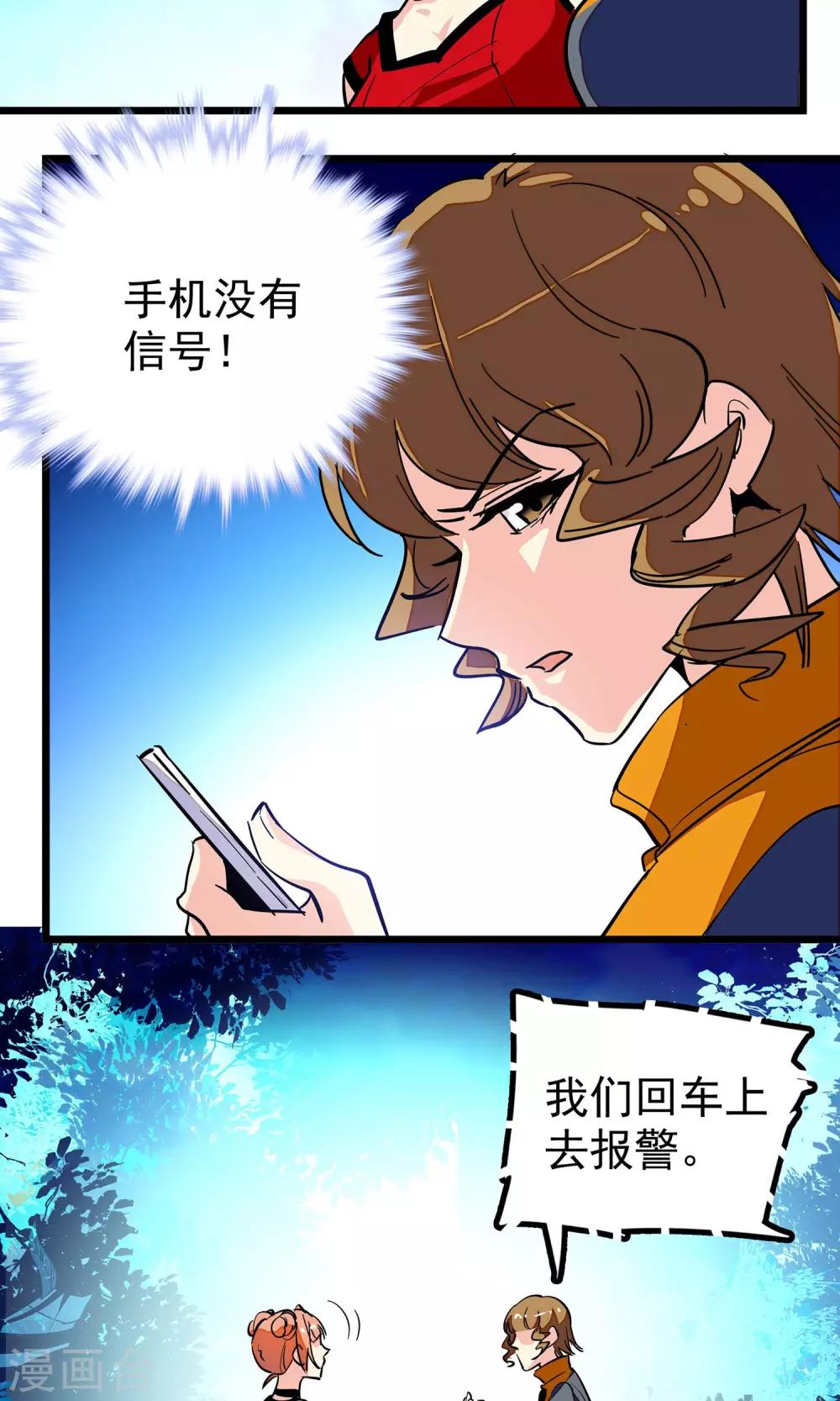 第9话1