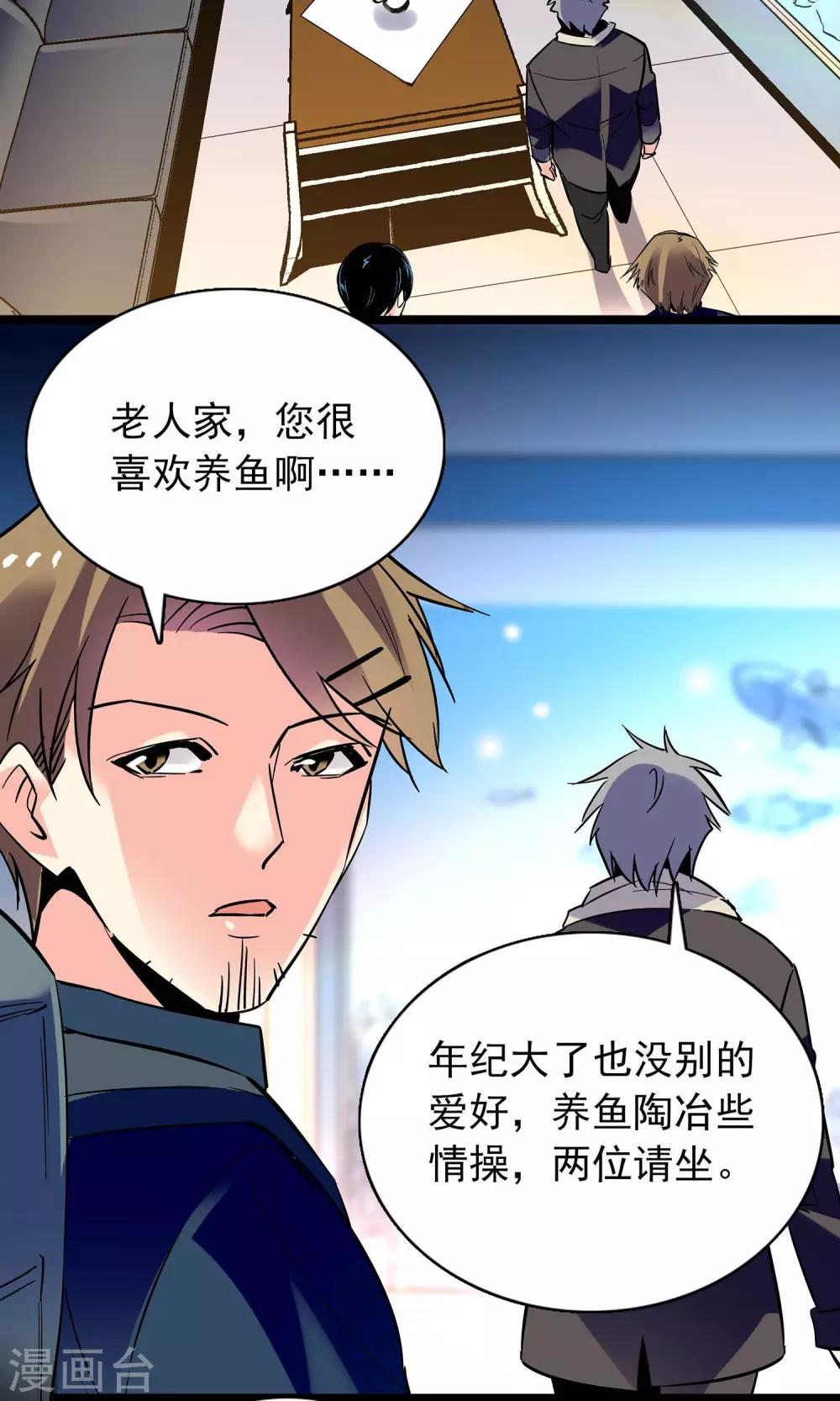 第16话16