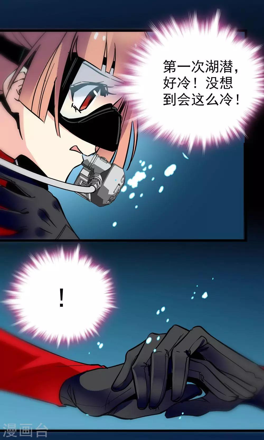 第13话1