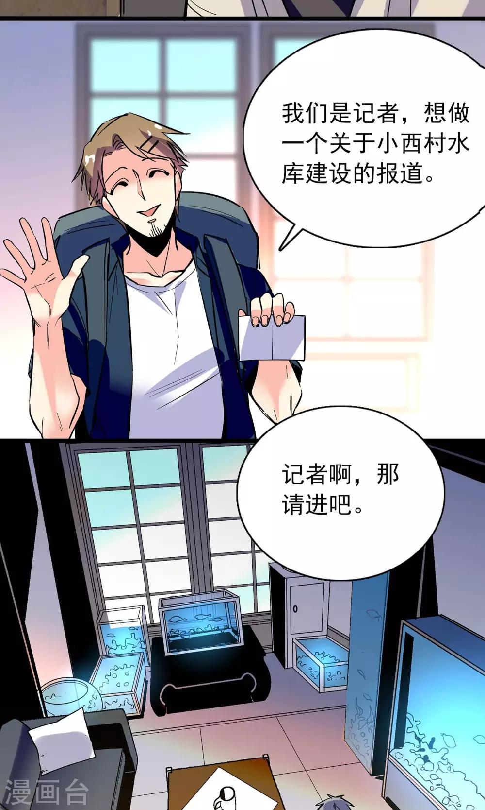 第16话15