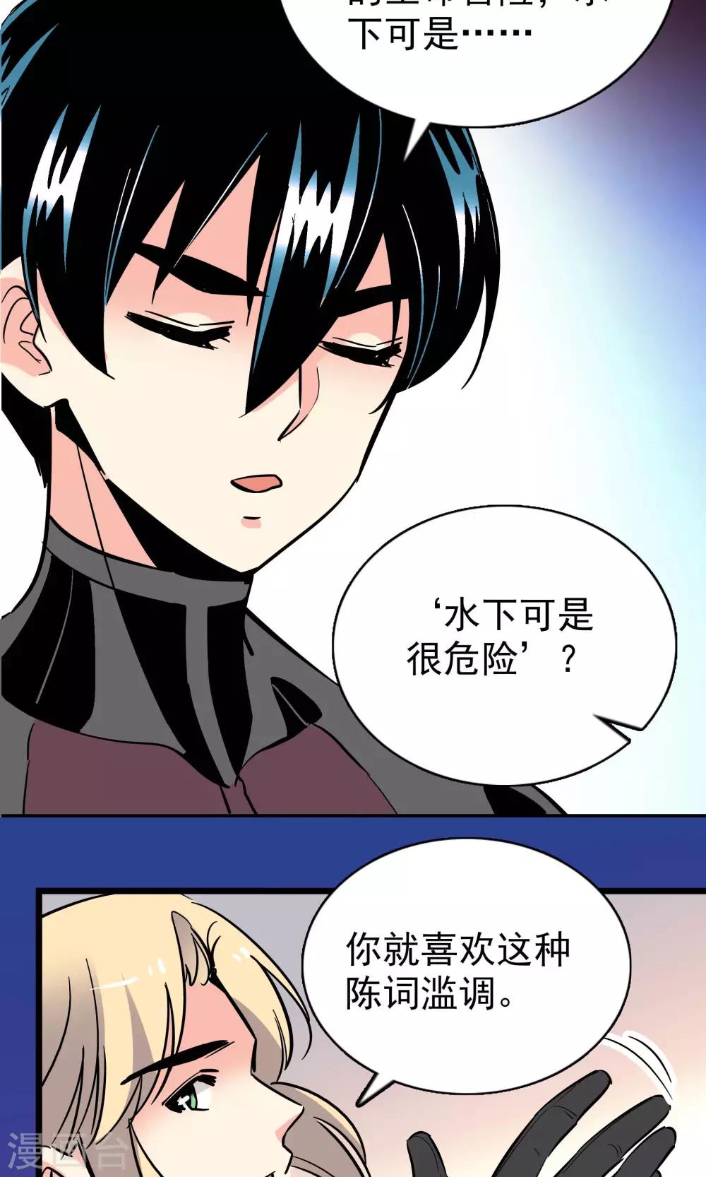 第22话15
