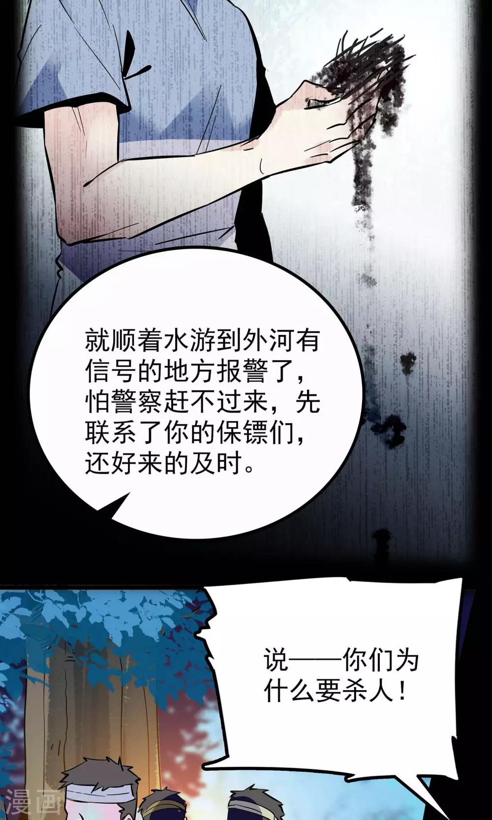 第10话5