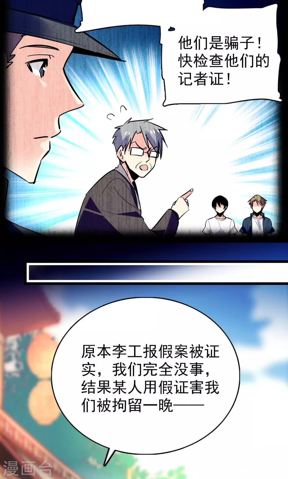 第21话7