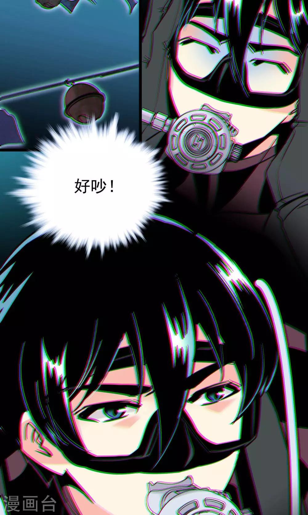 第15话4