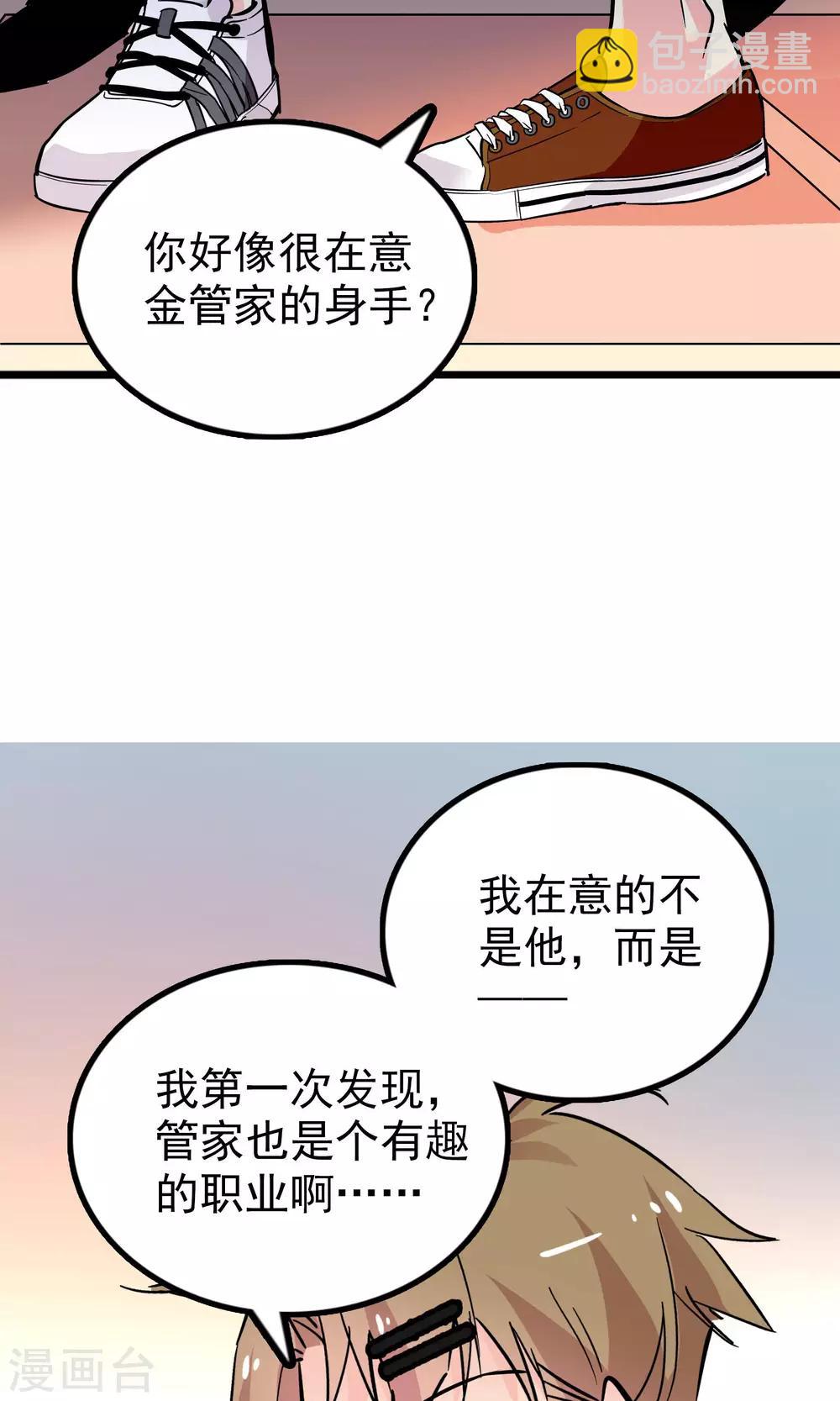 第32话12