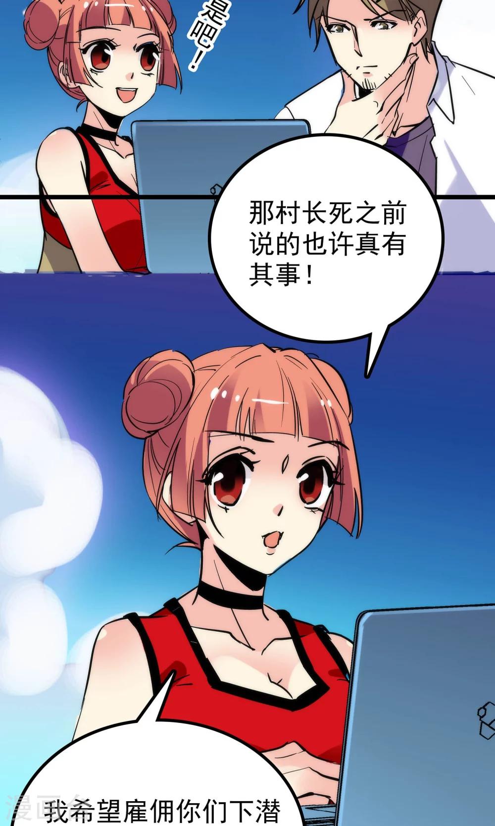第12话7