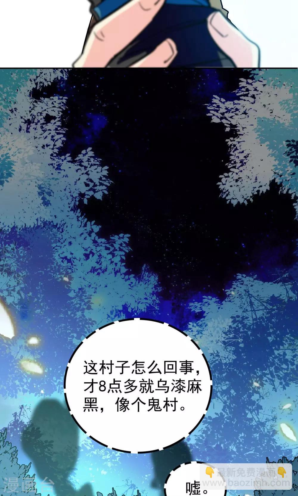 第8话17