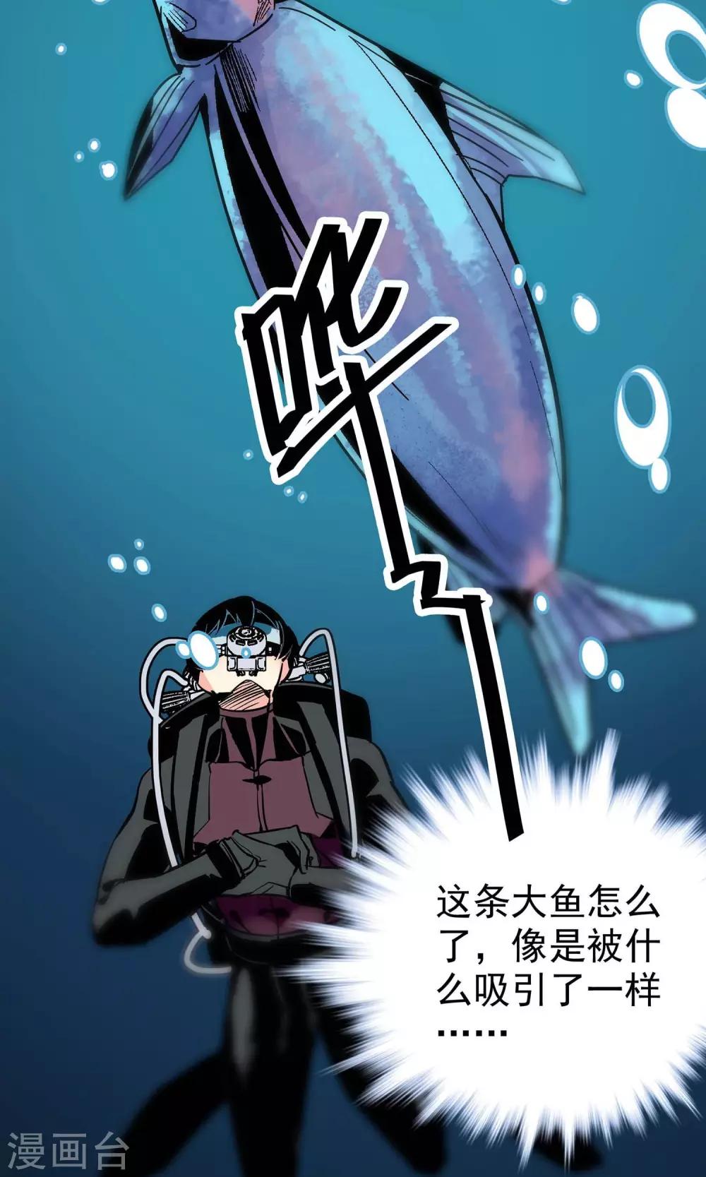 第15话2