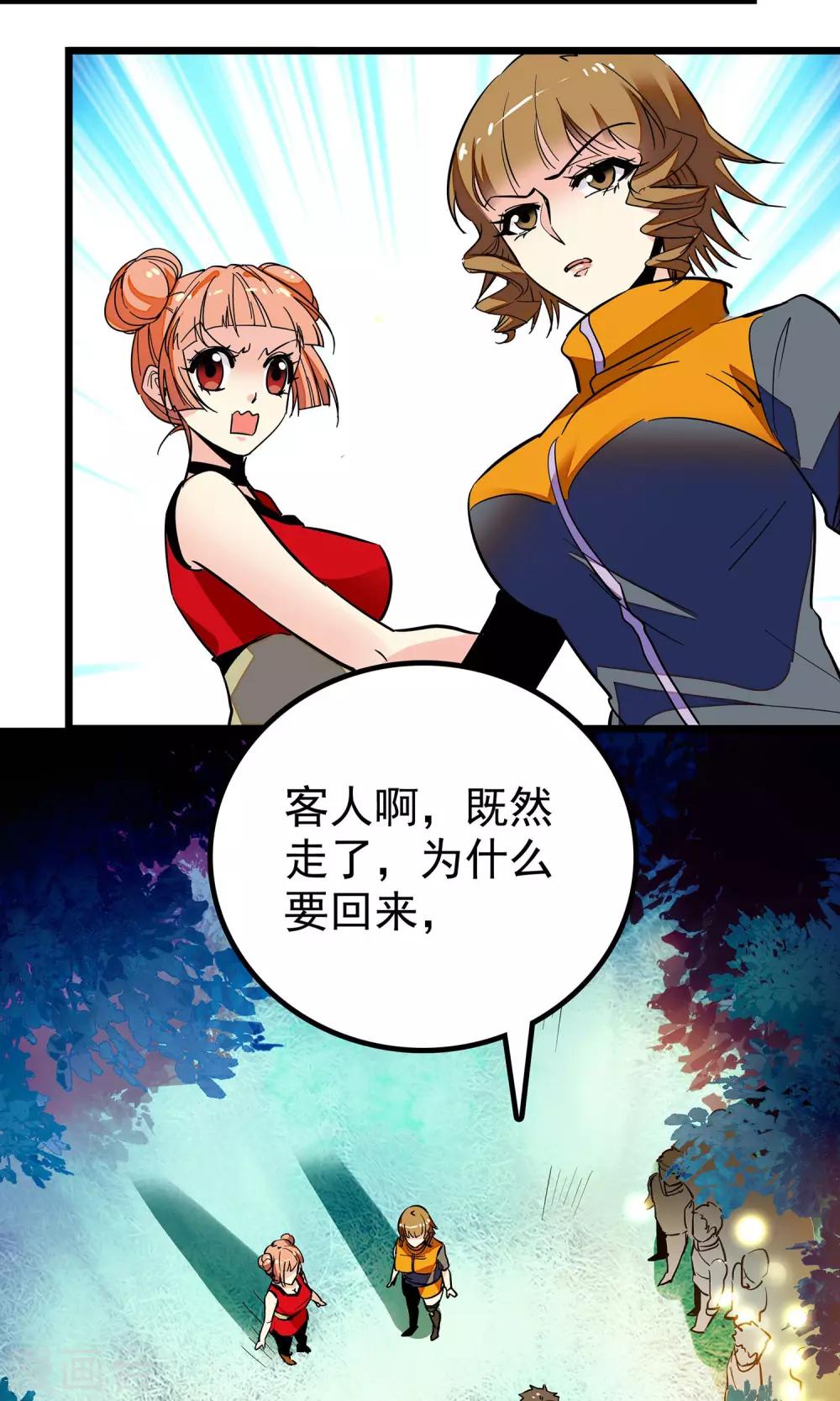 第9话4