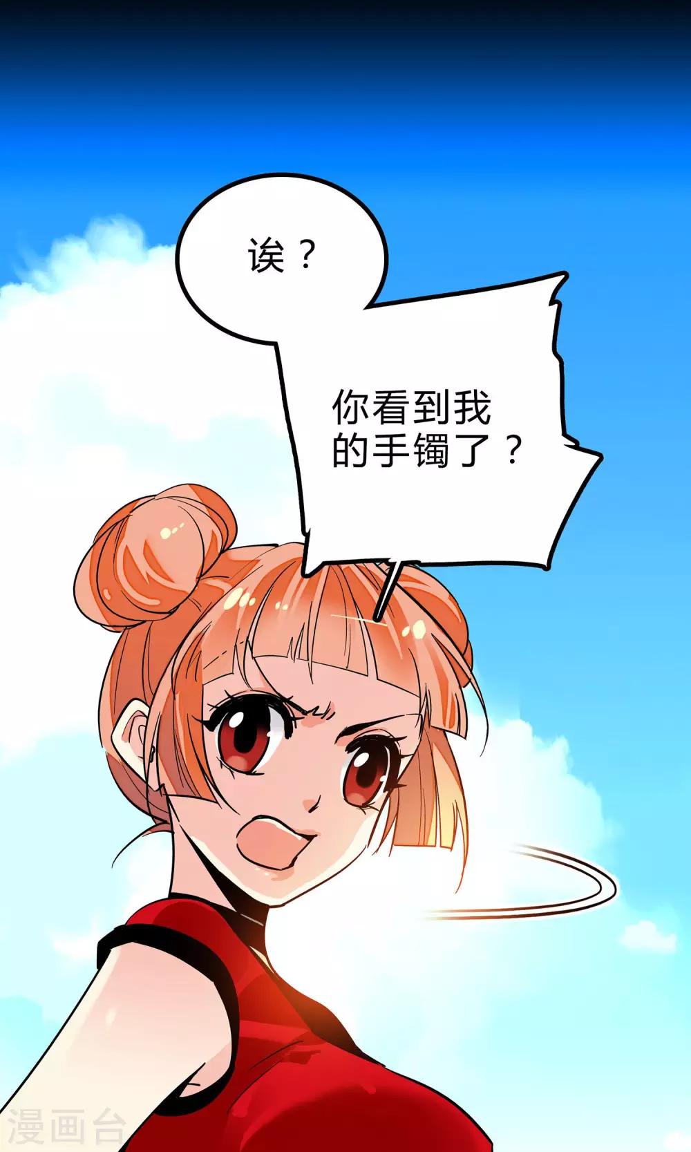 第4话0