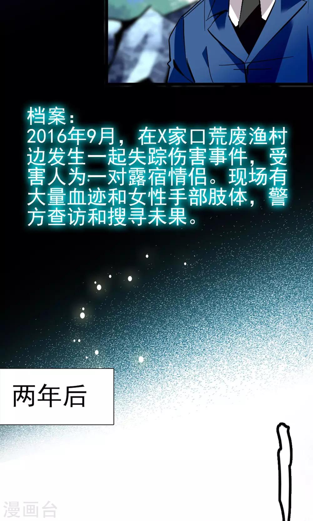第1话20