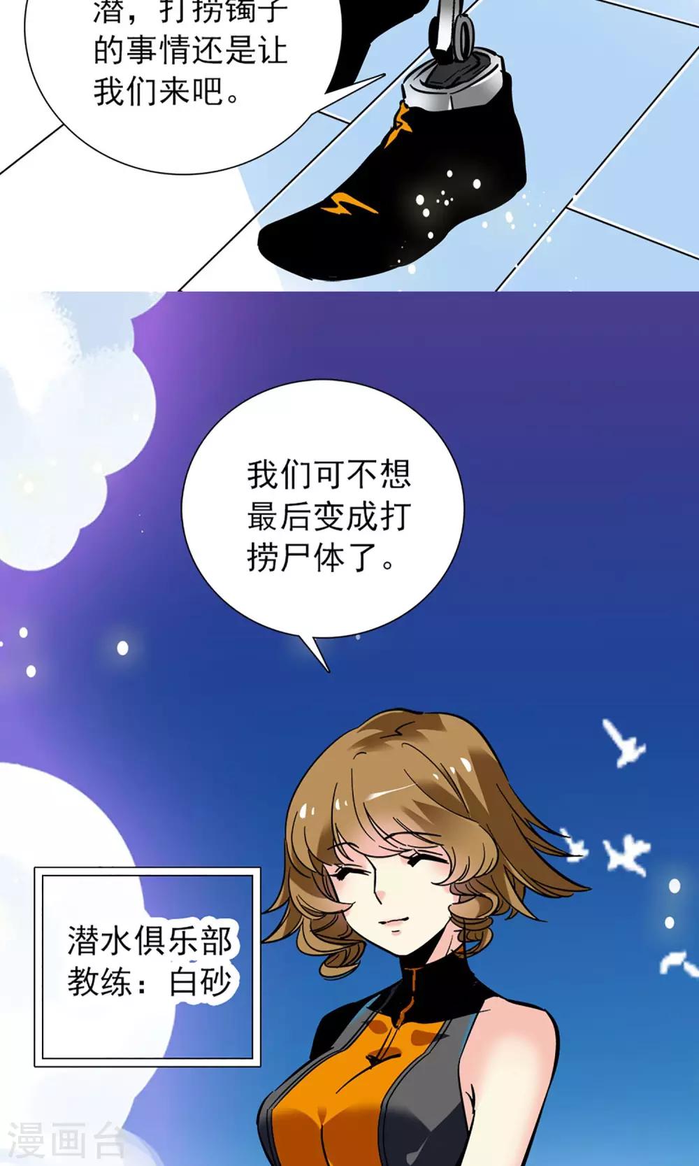 第1话28