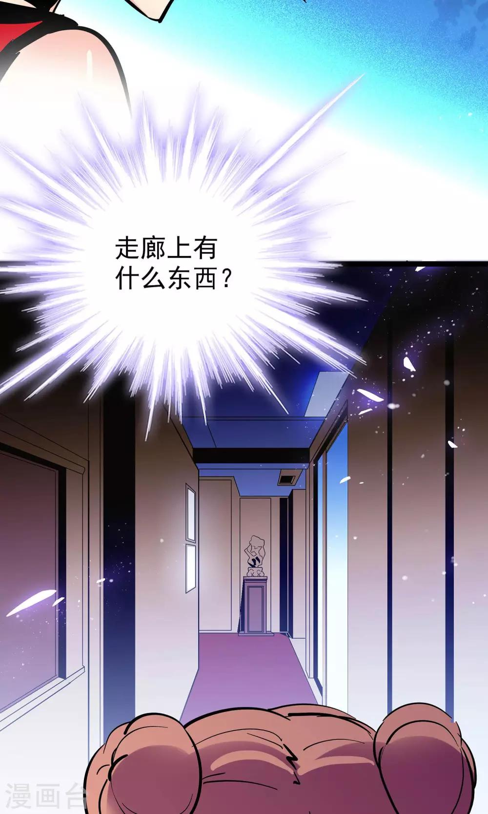 第16话22