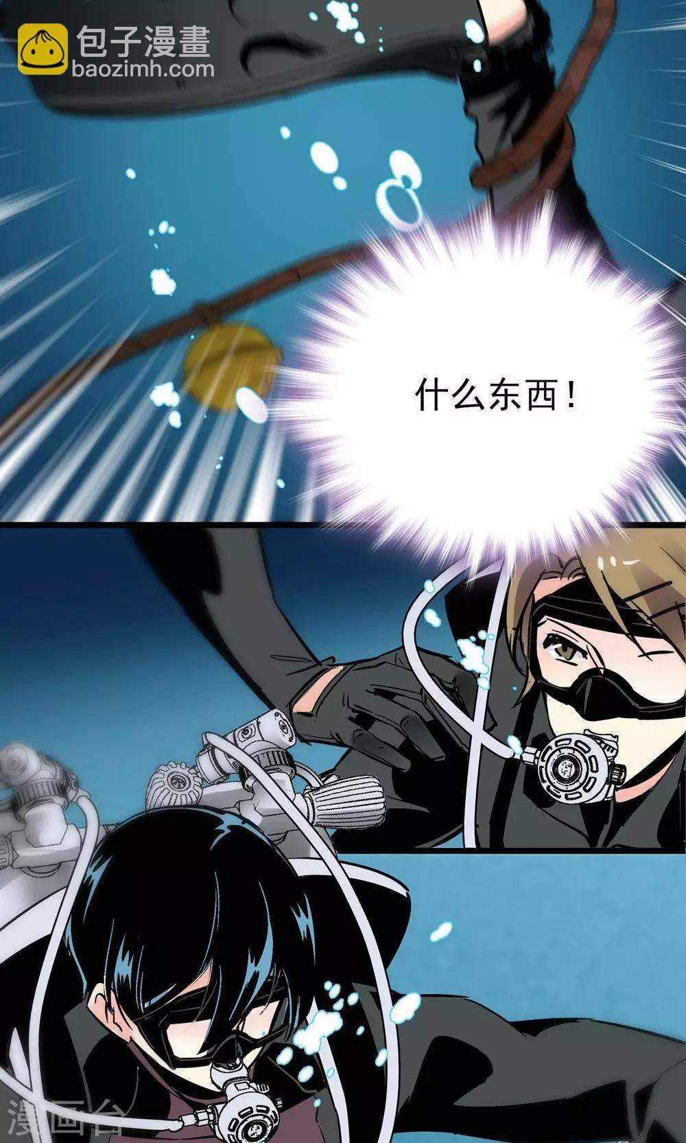 第13话9
