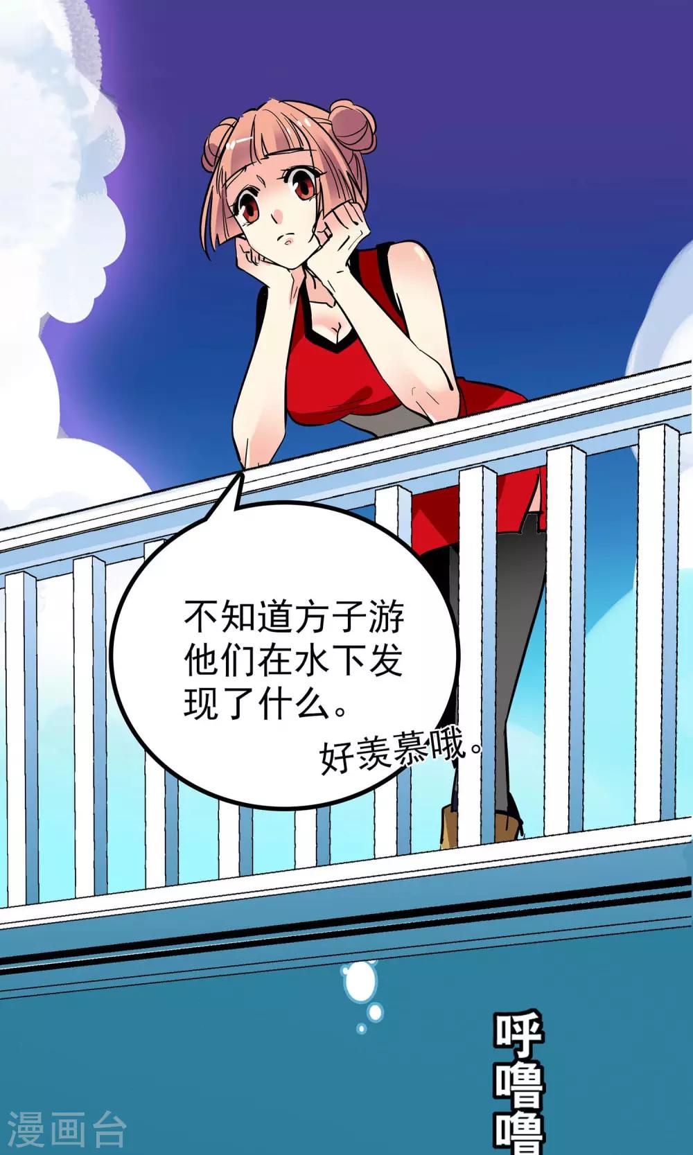 第14话6