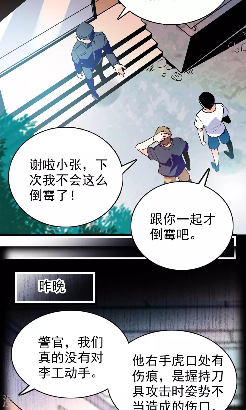 第21话1