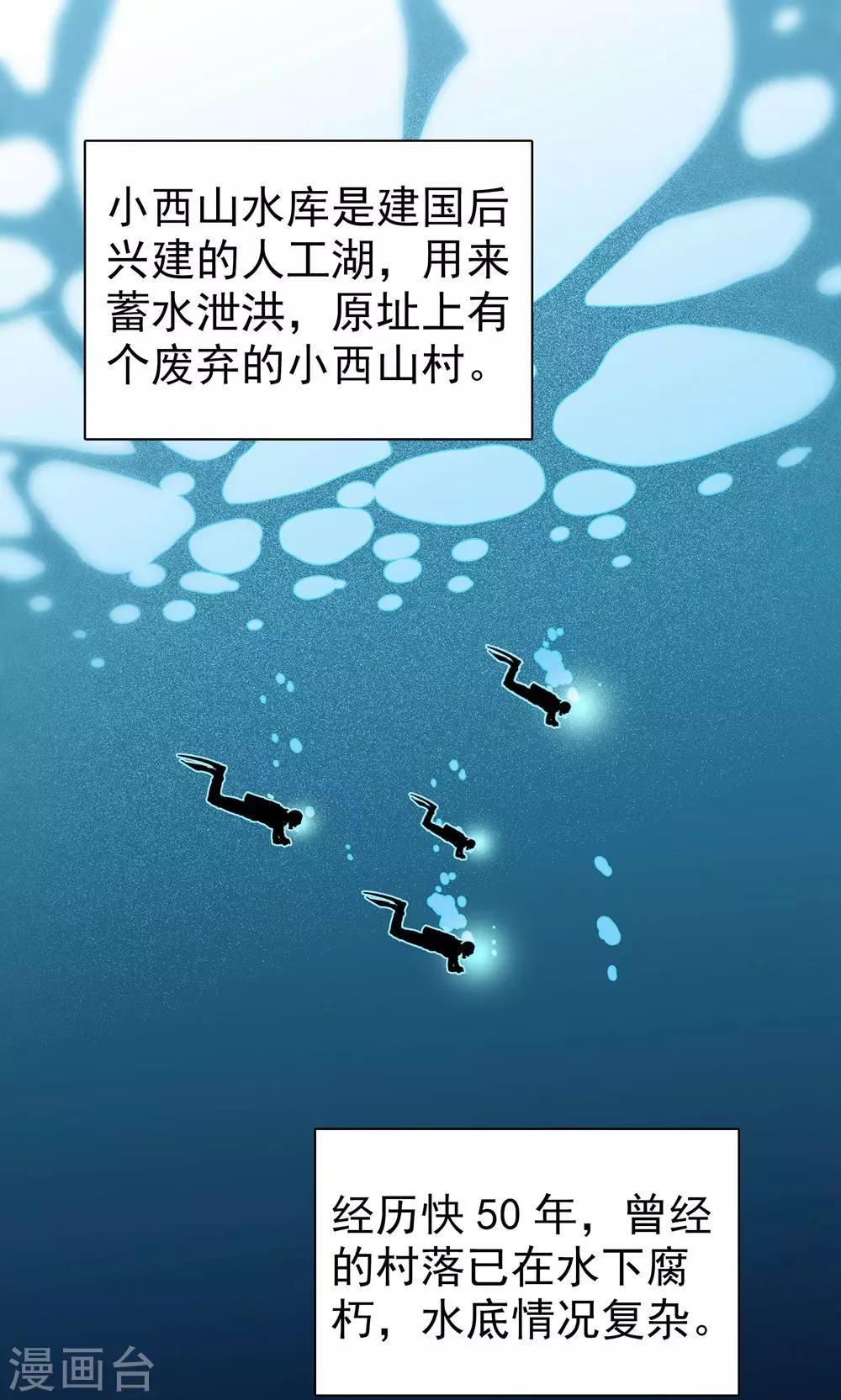 第13话0