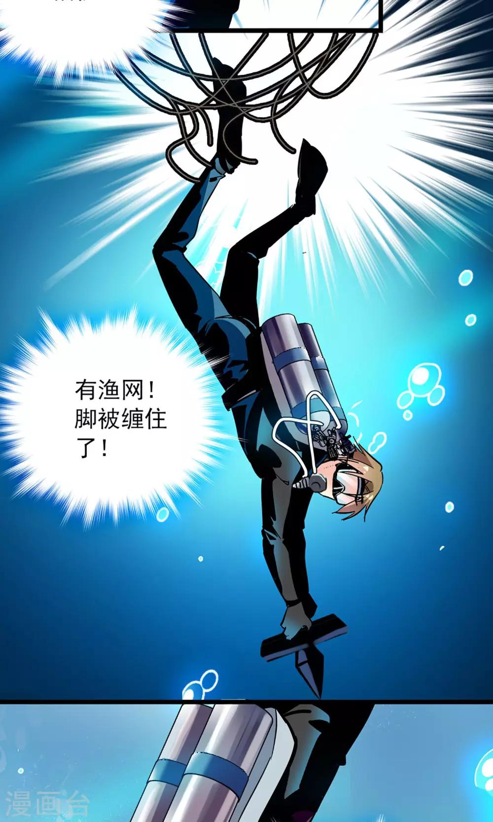 第1话39