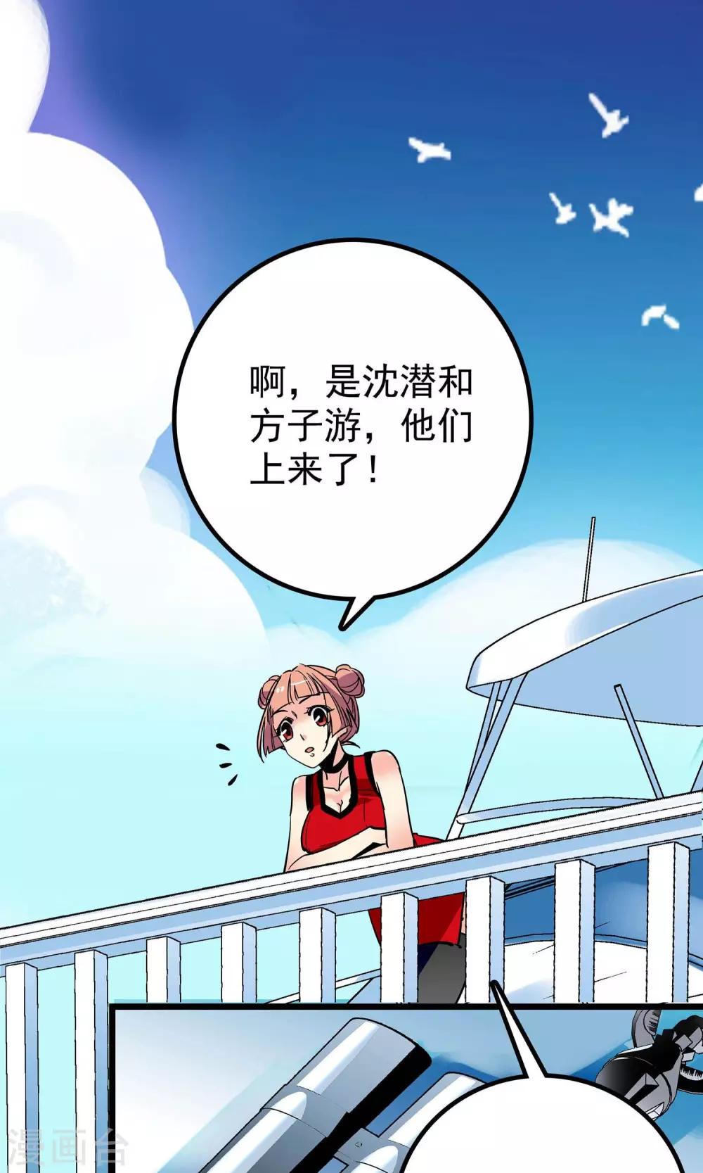 第15话10