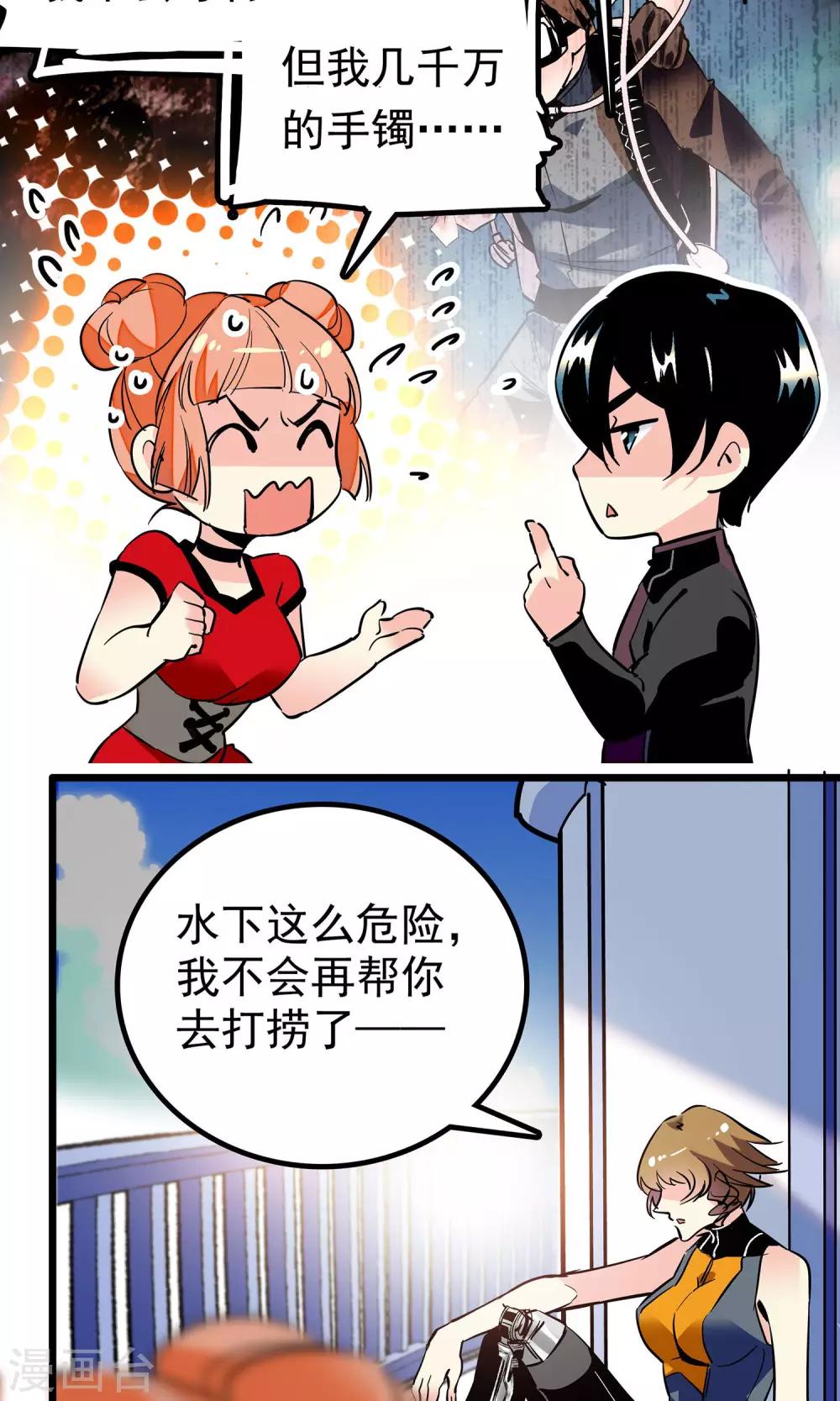 第4话2