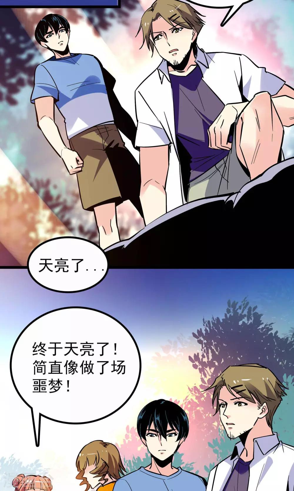 第11话12